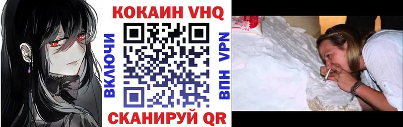 наркота  МЕГА рабочий сайт  Cocaine FishScale  Киржач 