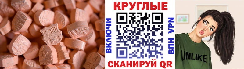 купить наркотик  Киржач  дарк нет телеграм  ЭКСТАЗИ mix 
