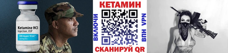 КЕТАМИН ketamine  где найти   Киржач 