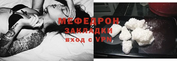 гашишное масло Бородино