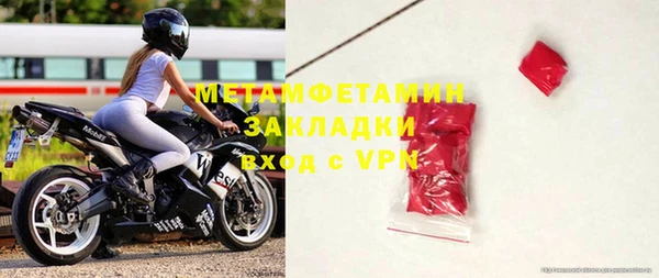 гашишное масло Бородино