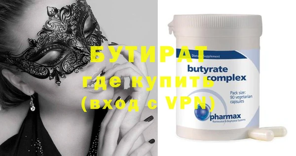 круглые Бугульма