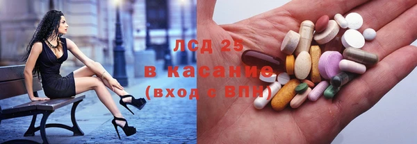 гашишное масло Бородино
