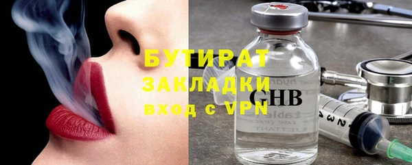 наркотики Бронницы