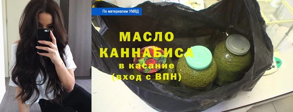 наркотики Бронницы