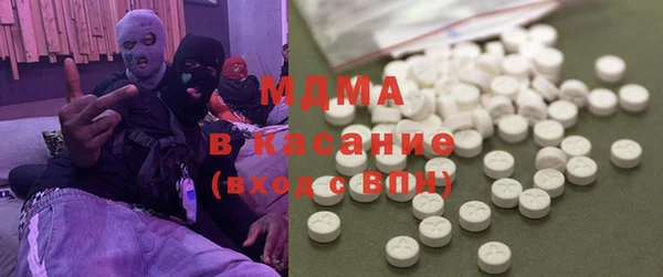 наркотики Бронницы