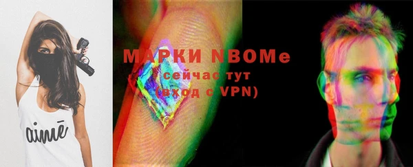 гашишное масло Бородино
