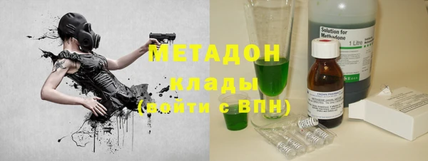 круглые Бугульма