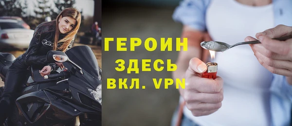 марихуана Верхний Тагил
