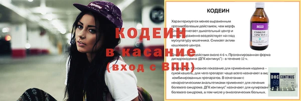 круглые Бугульма