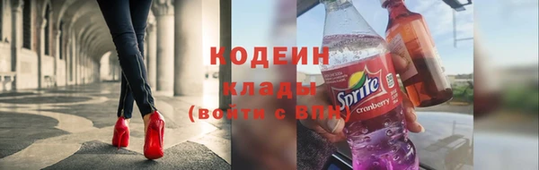 наркотики Бронницы