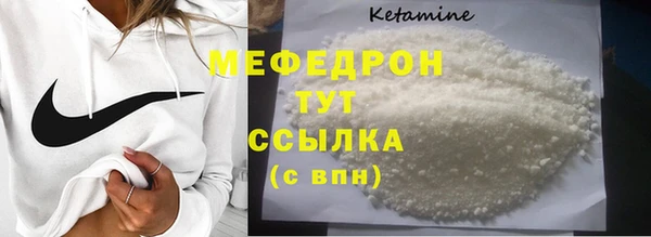 наркотики Бронницы