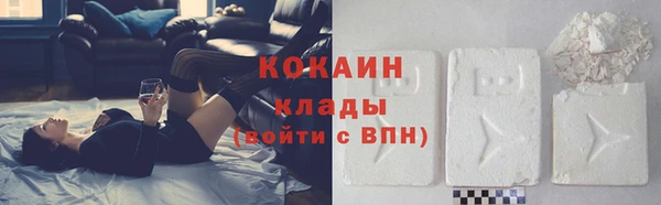 гашишное масло Бородино