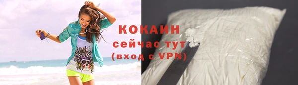 гашишное масло Бородино