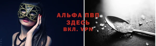 круглые Бугульма