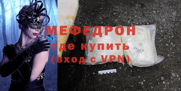 круглые Бугульма