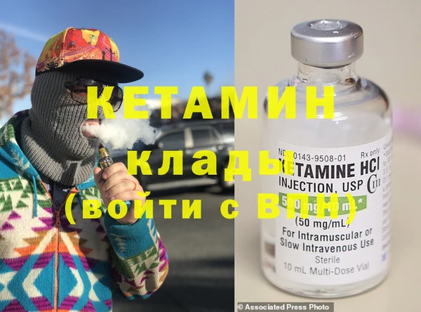 наркотики Бронницы