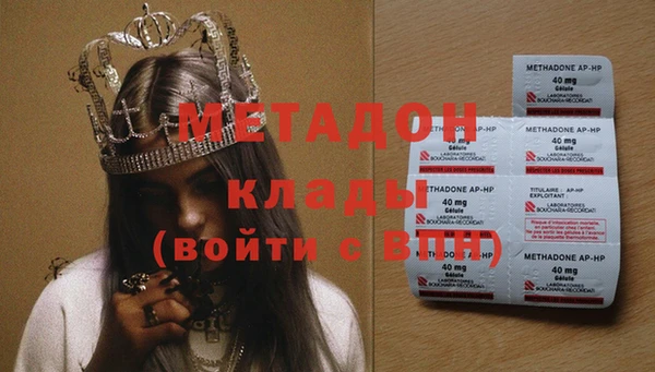 гашишное масло Бородино