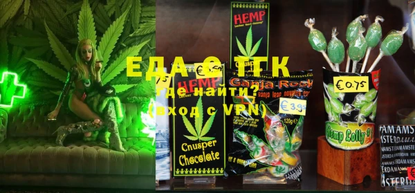 круглые Бугульма