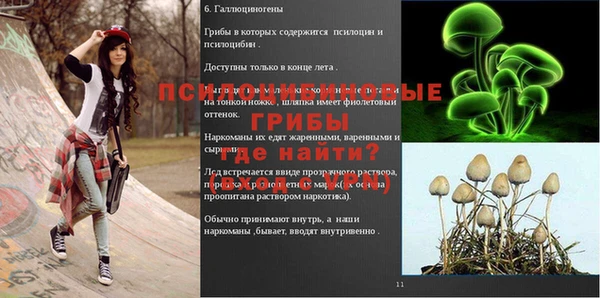 наркотики Бронницы