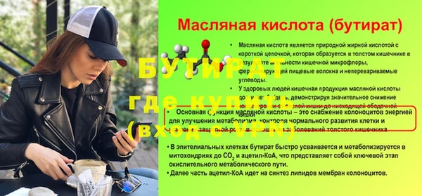 гашишное масло Бородино