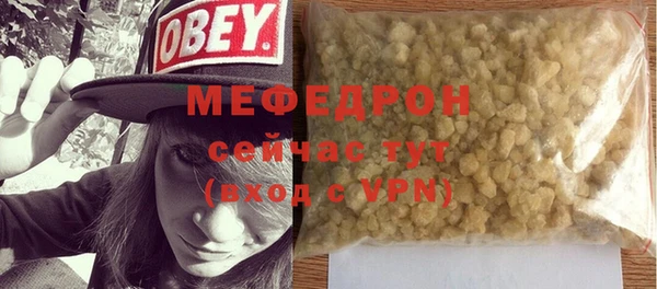 круглые Бугульма