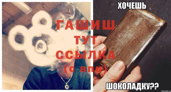 гашишное масло Бородино