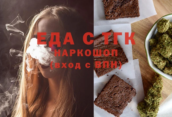 круглые Бугульма