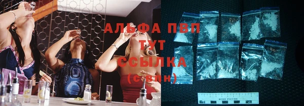наркотики Бронницы