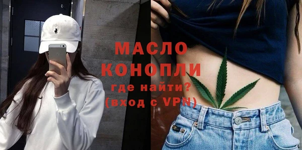 наркотики Бронницы