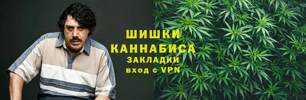 гашишное масло Бородино
