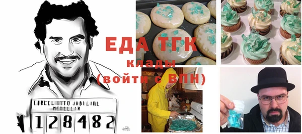 гашишное масло Бородино