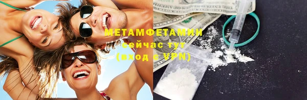 гашишное масло Бородино