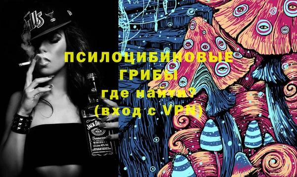 наркотики Бронницы