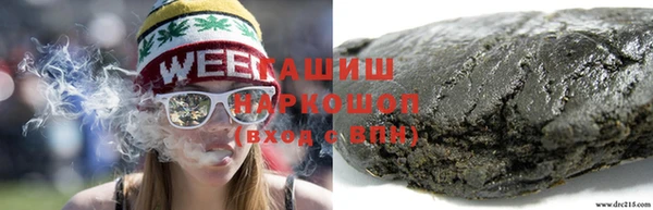 наркотики Бронницы