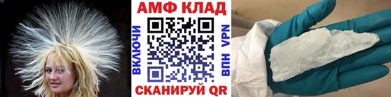 ссылка на мегу рабочий сайт  Киржач  Первитин витя  как найти  